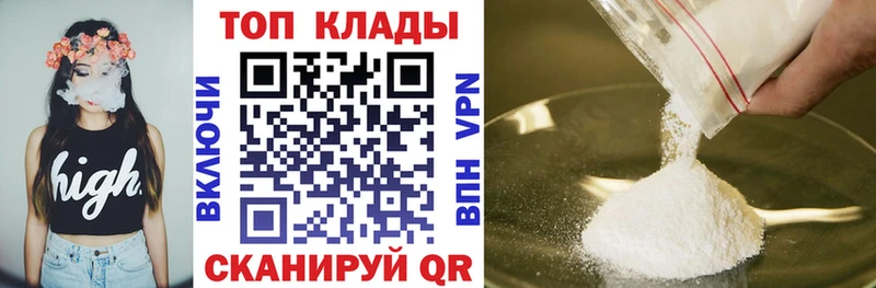Где продают наркотики Яранск Кодеин  Бошки Шишки  Меф мяу мяу  ГАШИШ  АМФЕТАМИН 