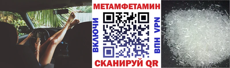 купить наркотик Яранск АМФ 98%