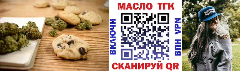 Cannafood конопля  Яранск 