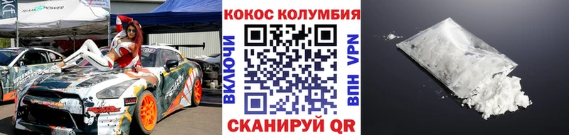 кракен ТОР  что такое   Яранск  Кокаин 99% 