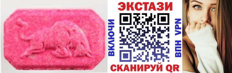 Ecstasy ешки  купить закладку  Яранск 
