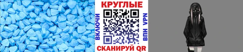 Экстази 99% Яранск