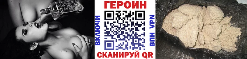 как найти гидра рабочий сайт ГЕРОИН Афган площадка клад Яранск