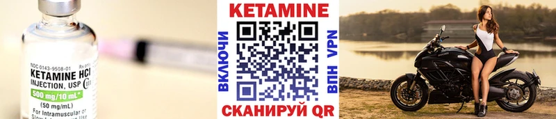 Кетамин VHQ  где купить наркотик  нарко площадка формула  Яранск 