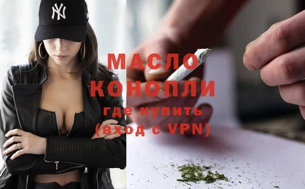 mdma Краснослободск
