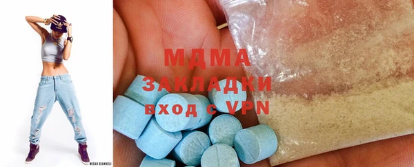 mdma Краснослободск