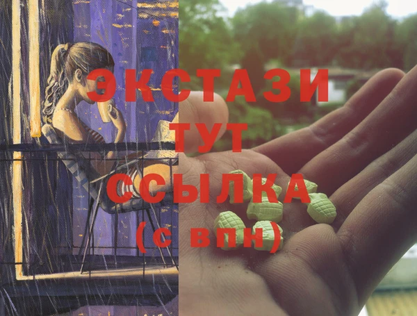 меф VHQ Краснотурьинск