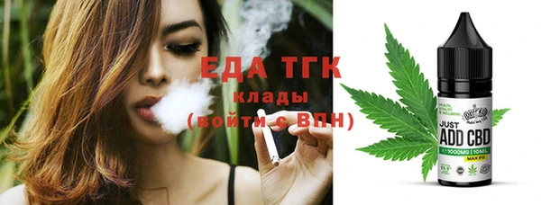 меф Красноперекопск