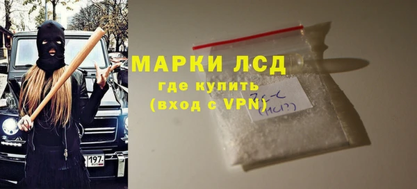 мефедрон Ладушкин