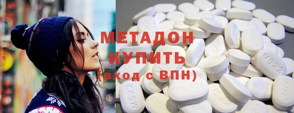 меф Красноперекопск