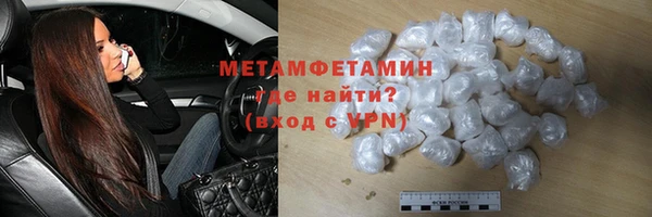 меф Красноперекопск