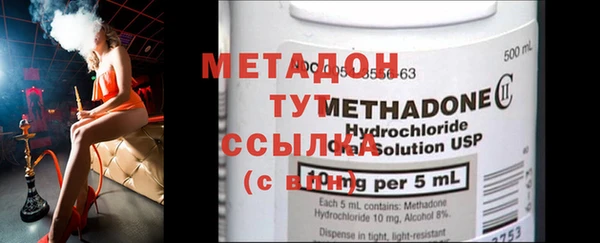 mdma Краснослободск