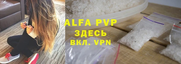 mdma Краснослободск