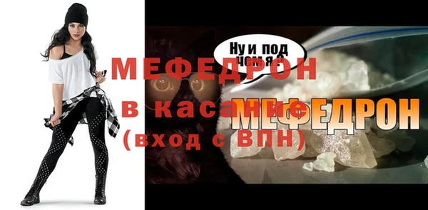 меф VHQ Краснотурьинск