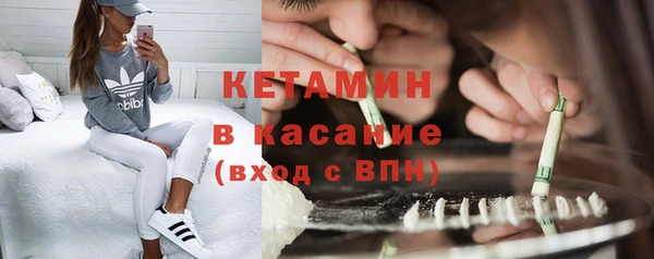 mdma Краснослободск