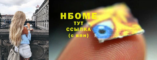 mdma Краснослободск