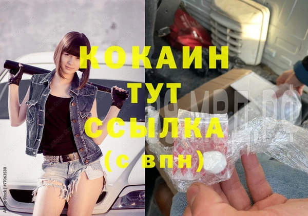 mdma Краснослободск