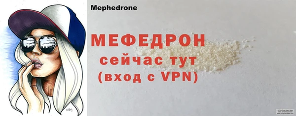 mdma Краснослободск