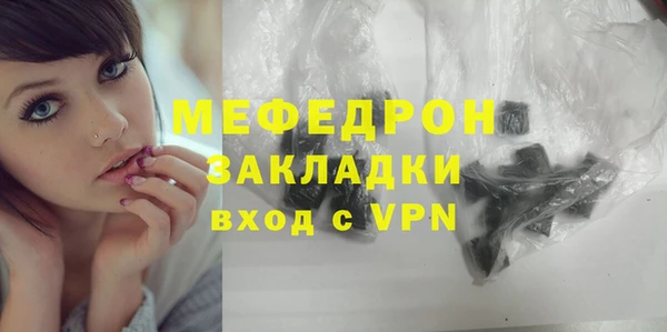 меф VHQ Краснотурьинск