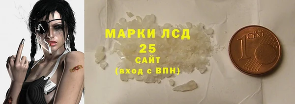 меф Красноперекопск