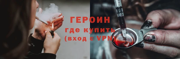 меф Красноперекопск