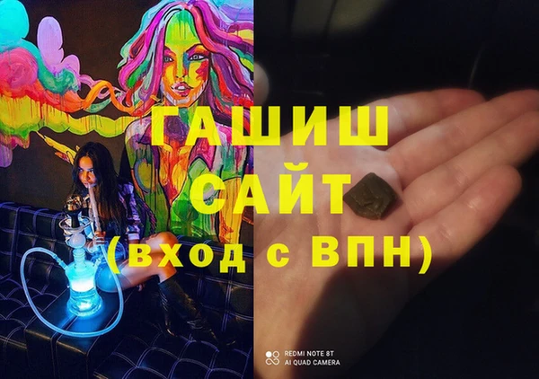 mdma Краснослободск