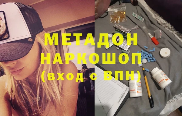 меф Красноперекопск