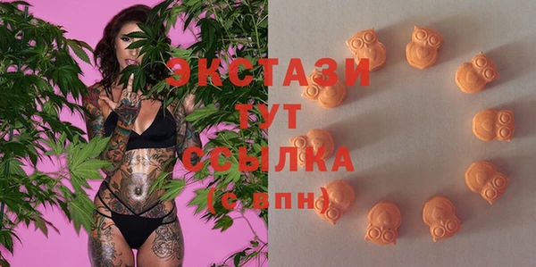 mdma Краснослободск