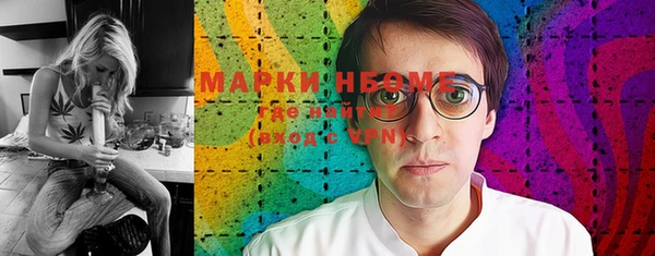 бутик Лагань