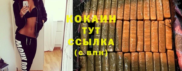 меф Красноперекопск