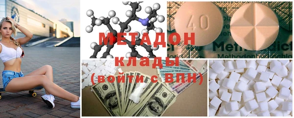 mdma Краснослободск