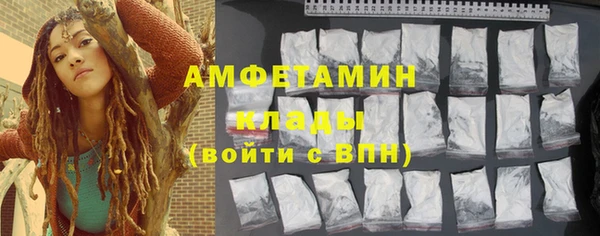 меф Красноперекопск
