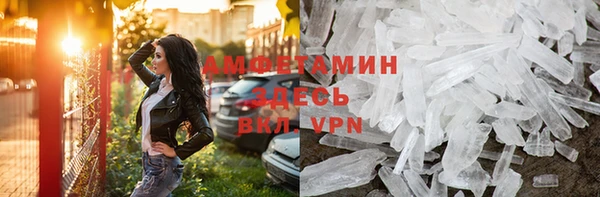 меф Красноперекопск