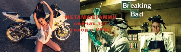 меф Красноперекопск