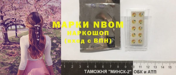 меф Красноперекопск