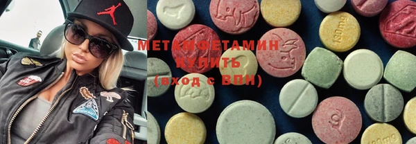 меф VHQ Краснотурьинск