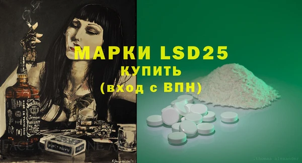 mdma Краснослободск