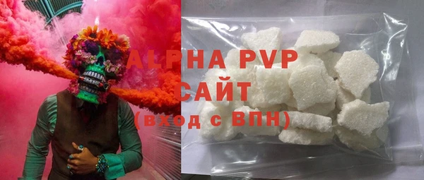 mdma Краснослободск