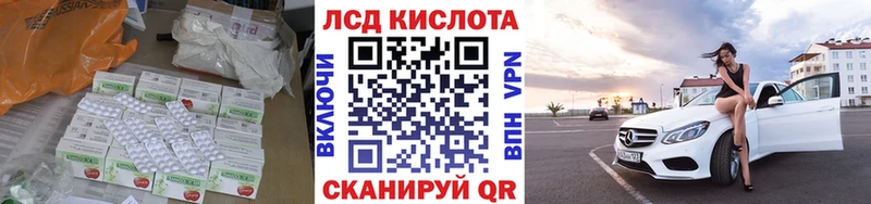 Лсд 25 экстази ecstasy  что такое   Яранск 