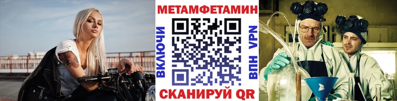 Первитин витя  Яранск 