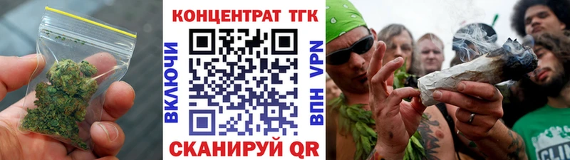 ТГК вейп  хочу   Яранск 